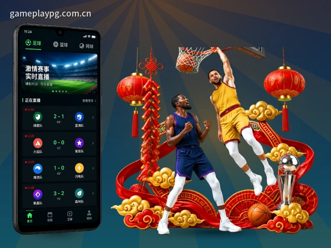 用pg模拟器 APP看球，高清流畅不卡顿